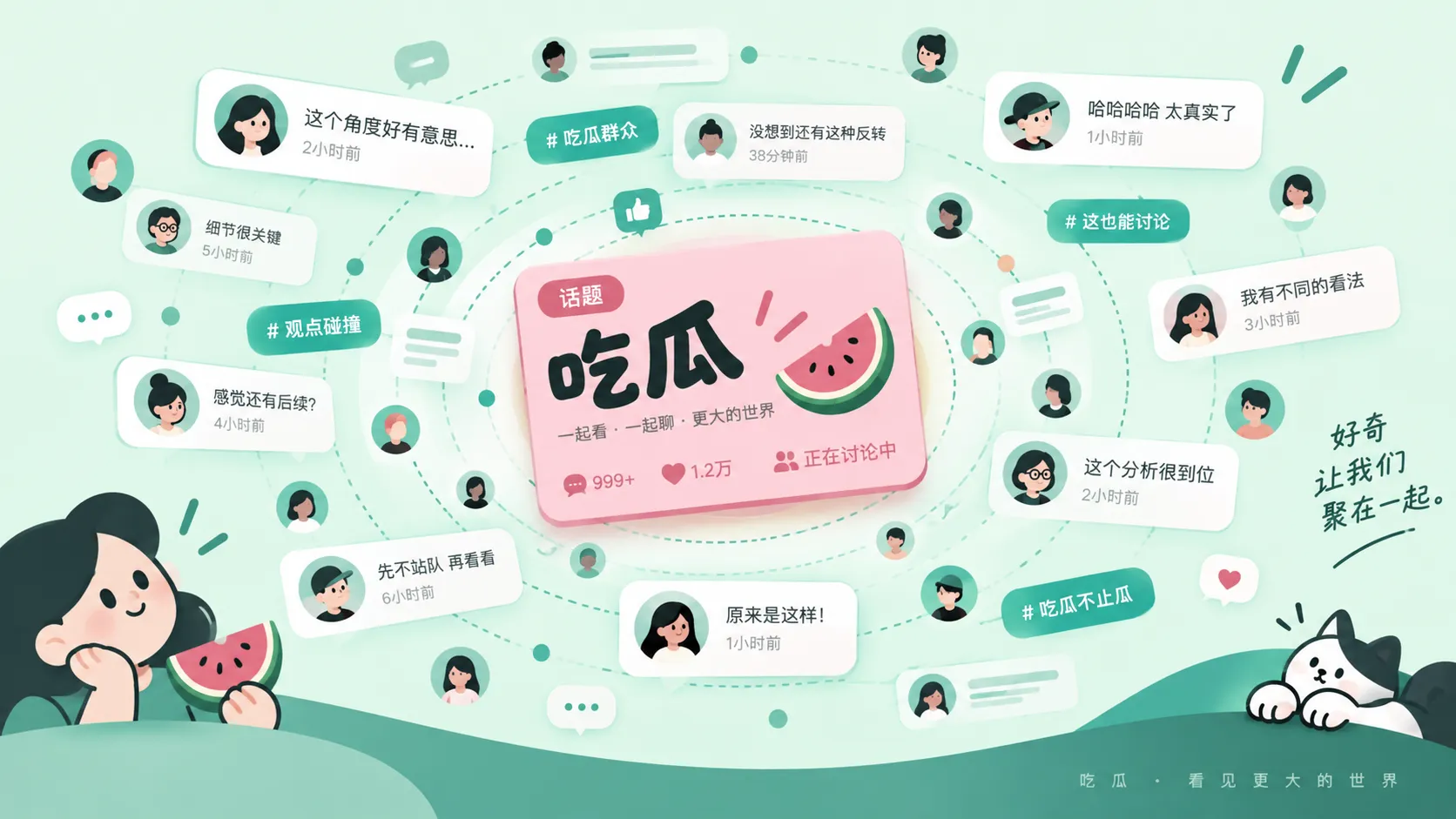 争议话题先区分事实与评价相关内容配图